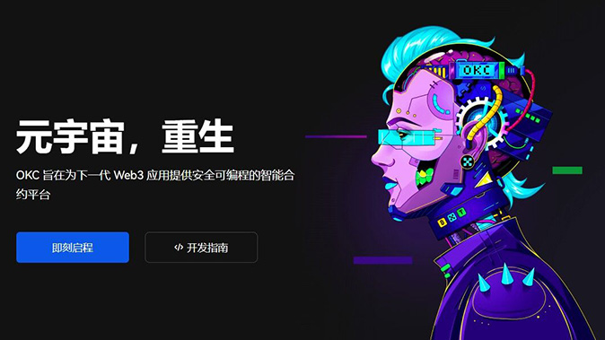 保险基金池
